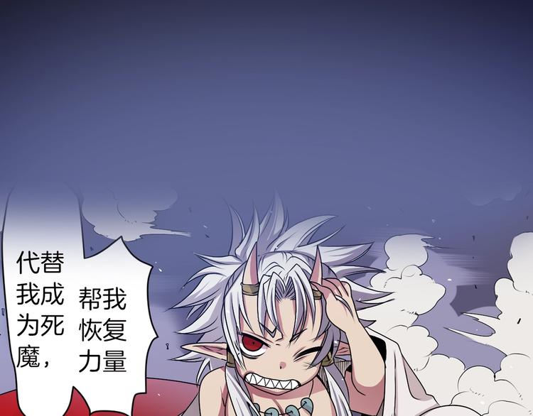 序章 与我结缘，可好？17