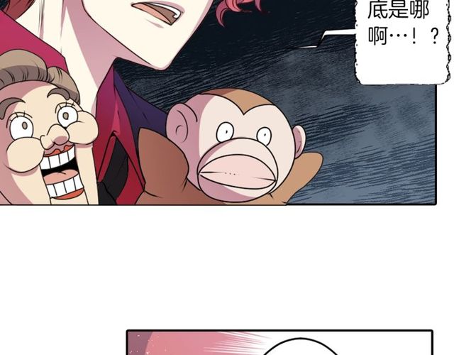 第22话 这也是式神？！7