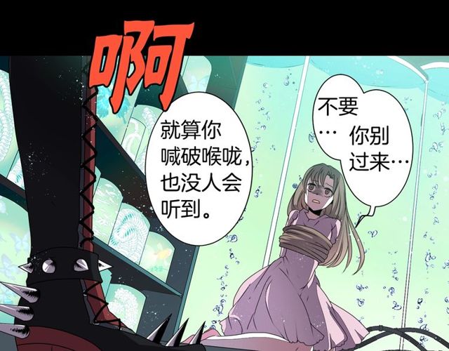 第24话 永生花之咒4