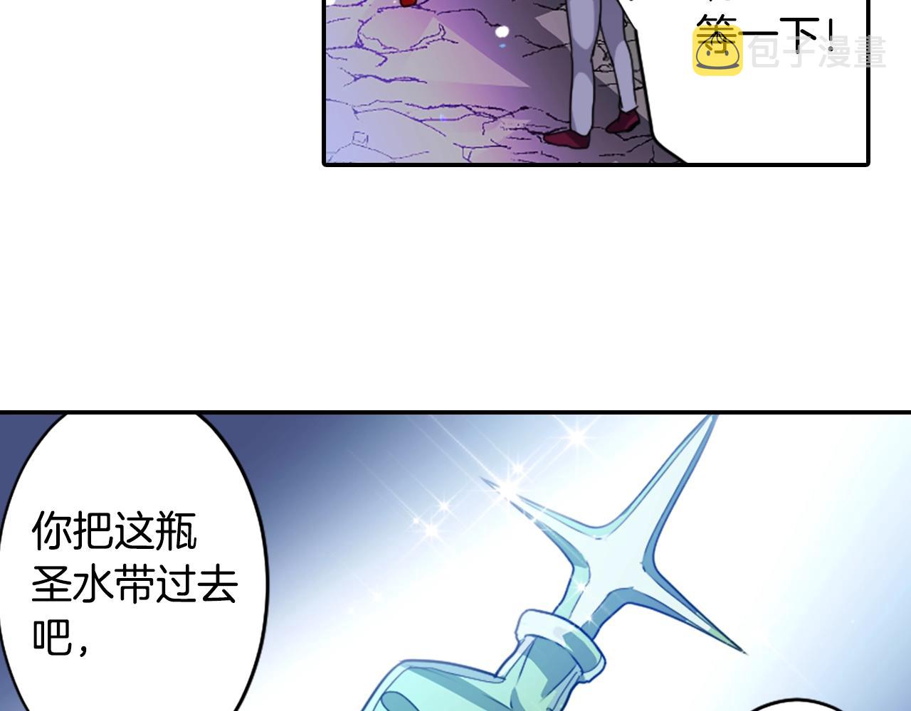 第70话 神是不会抛弃你的6