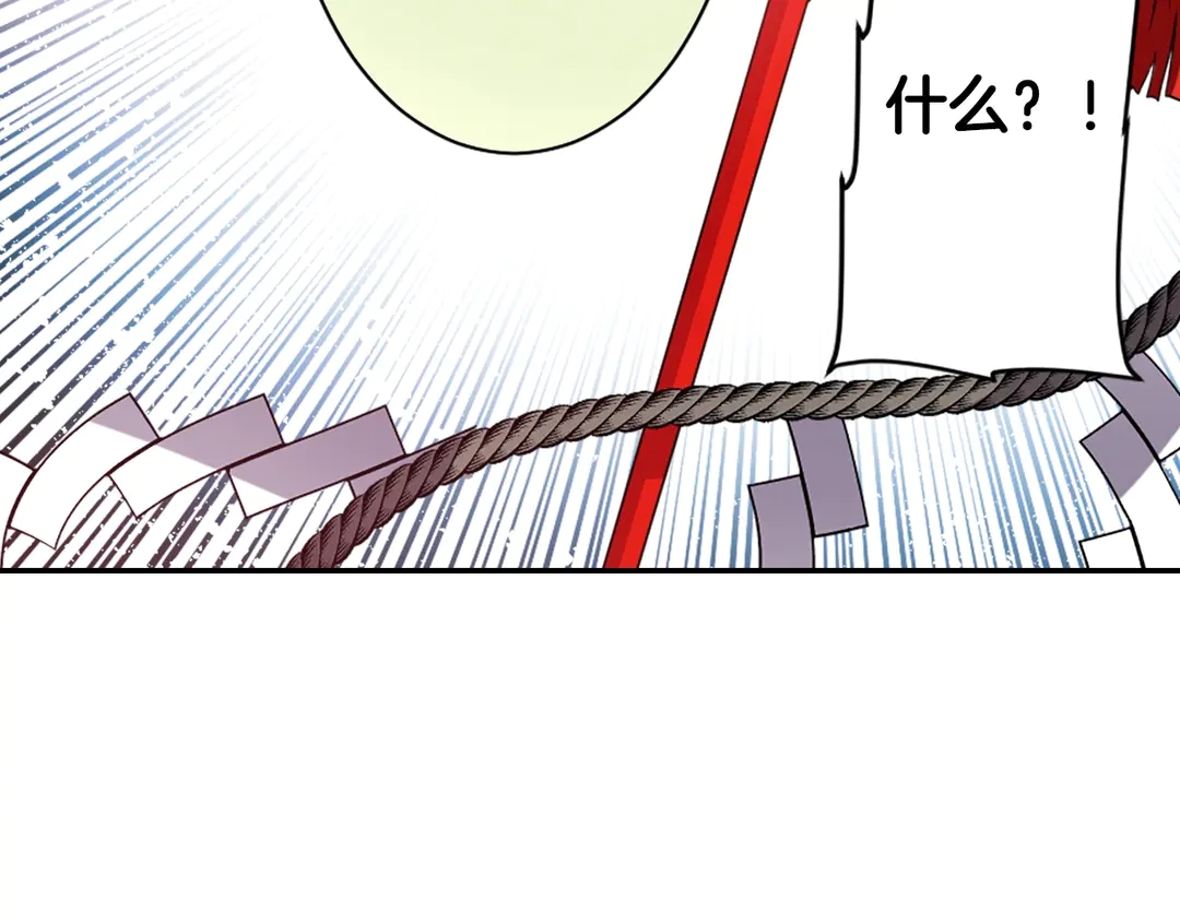 第75话 没力气了96