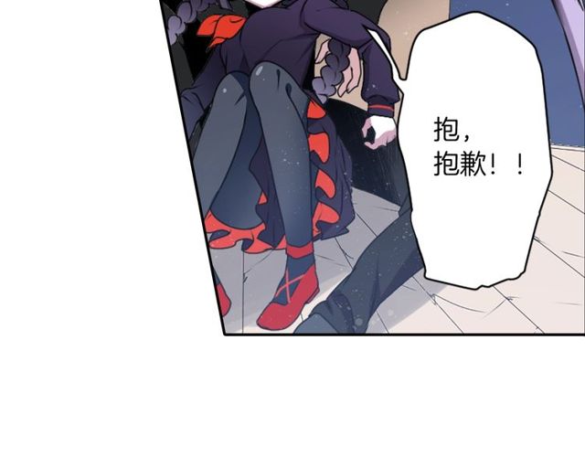 第22话 这也是式神？！122