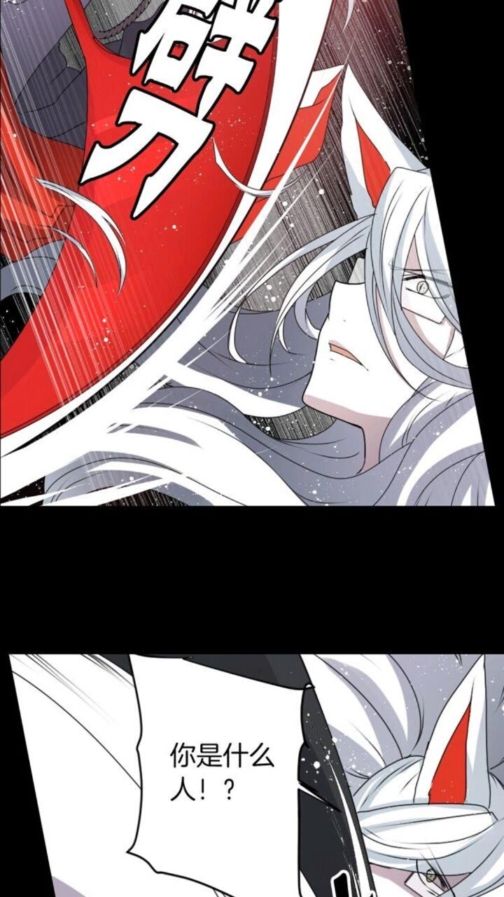 第43话 尴尬的婚宴42
