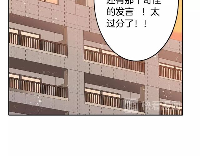 第20话 追星奇异录86