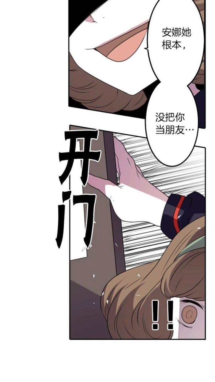 第58话 人性恶39