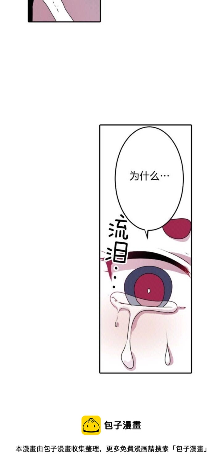 第49话 擅长说谎10