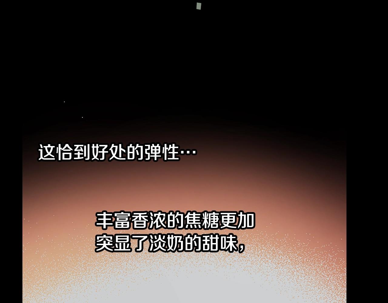 第76话 与我共赴...57