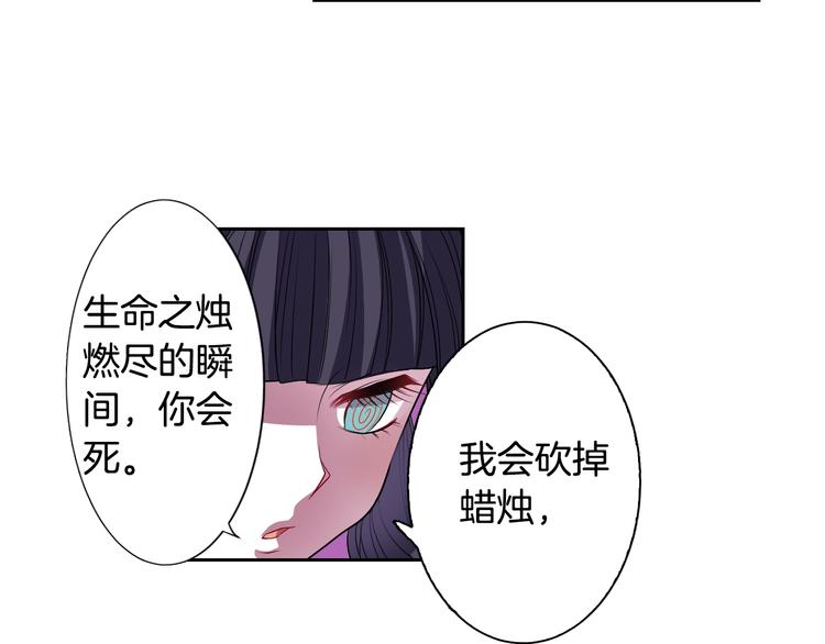 第2话 我的挚友，断缘断亲114