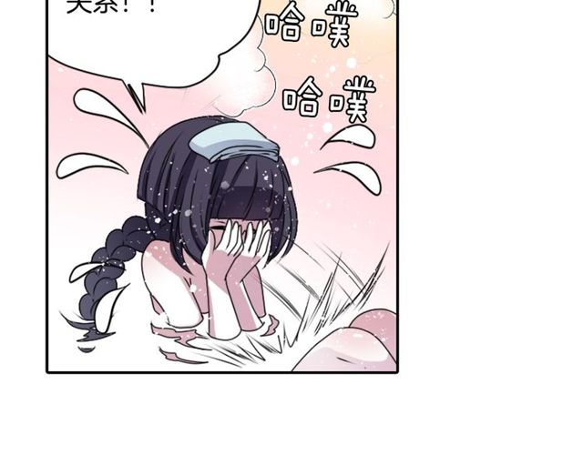 第20话 追星奇异录123