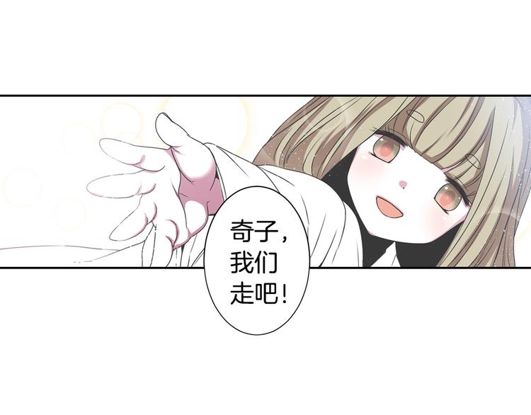 第7话 来世，再见！74