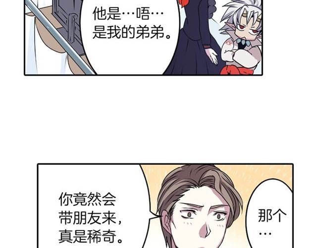 第17话 奸商死魔9