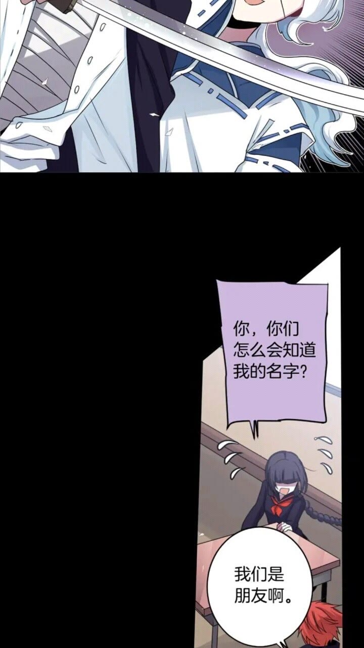 第64话 谁都得不到11