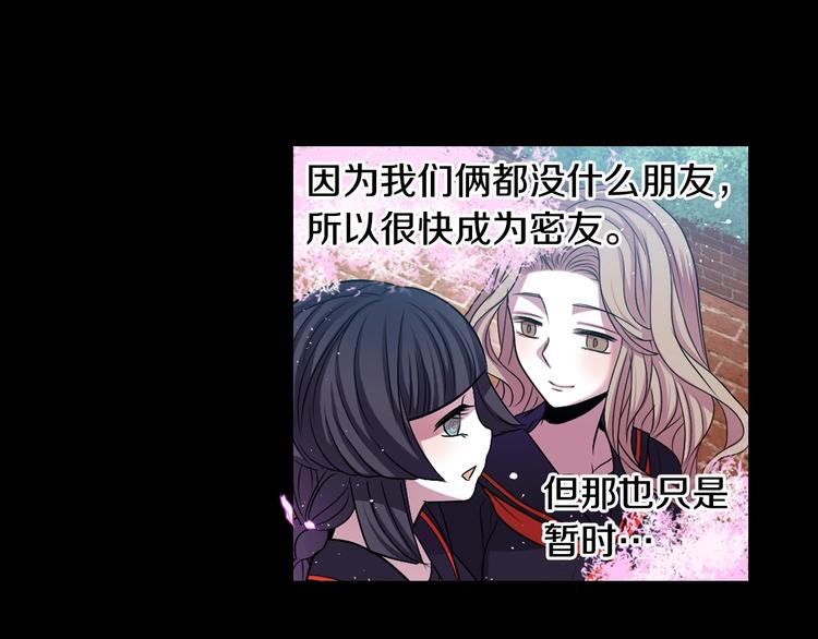 第2话 我的挚友，断缘断亲30