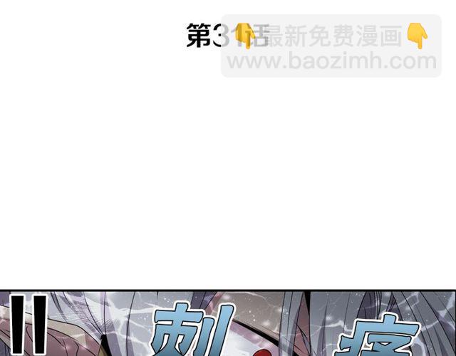 第31话 花可以，人为什么不行2