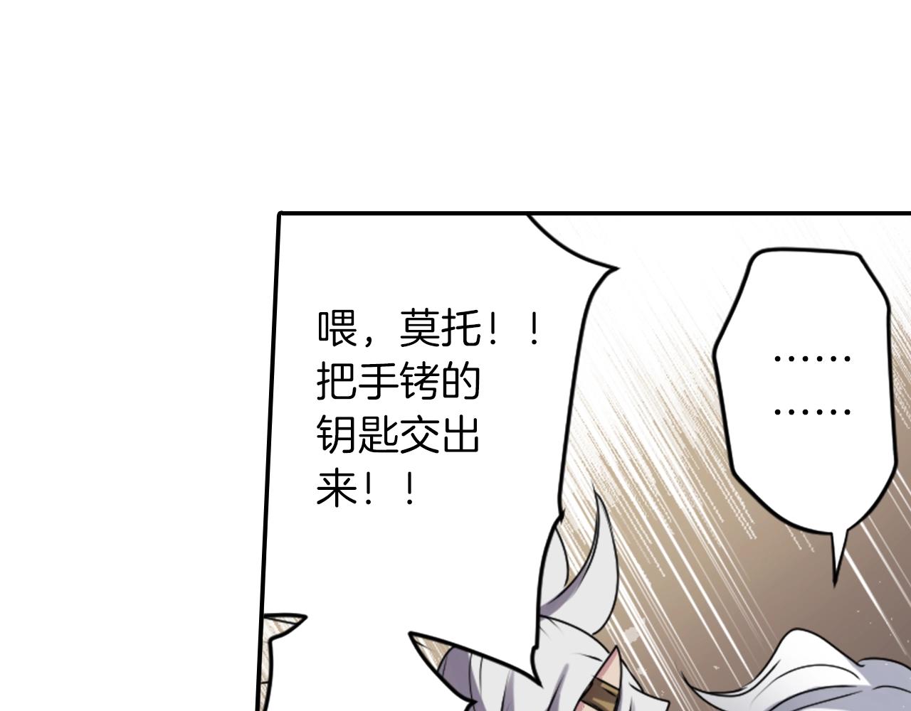 第34话 反转的真相？10