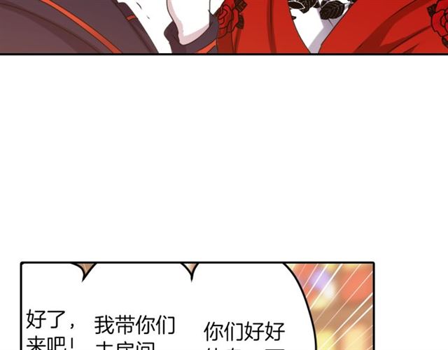 第39话 狐狸大仙19