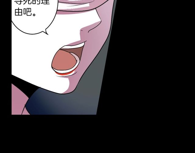 第15话  我不后悔的69
