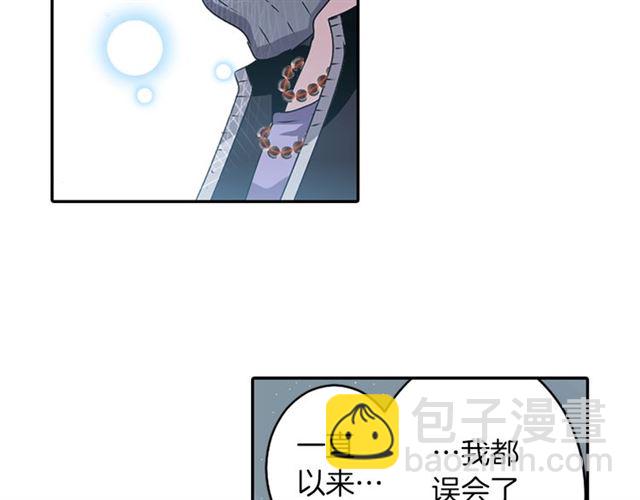 第36话 我不当死魔了18