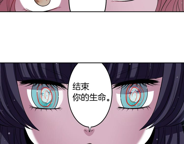 第2话 我的挚友，断缘断亲117