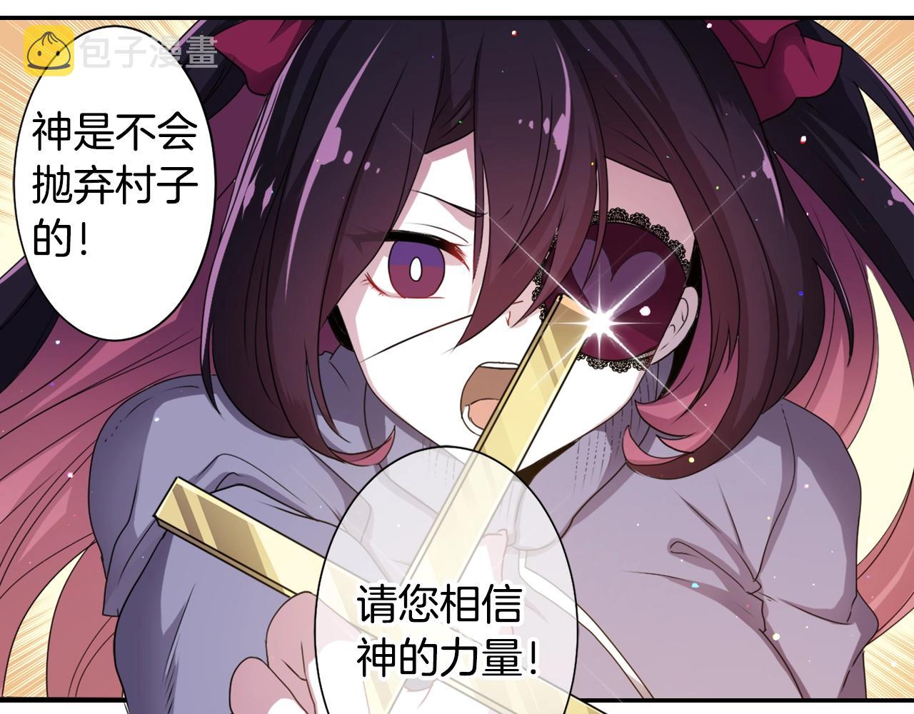 第70话 神是不会抛弃你的48