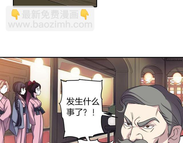 第39话 狐狸大仙67
