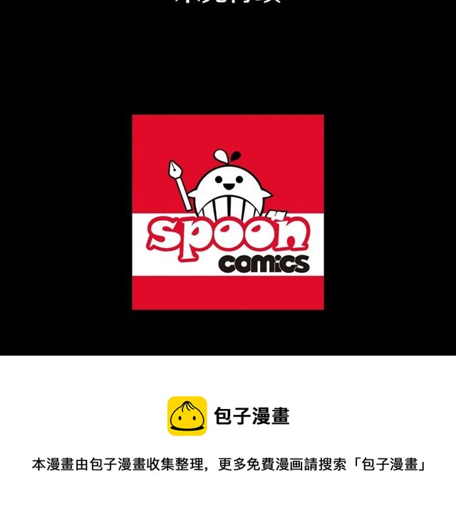 第35话 你该长大了86