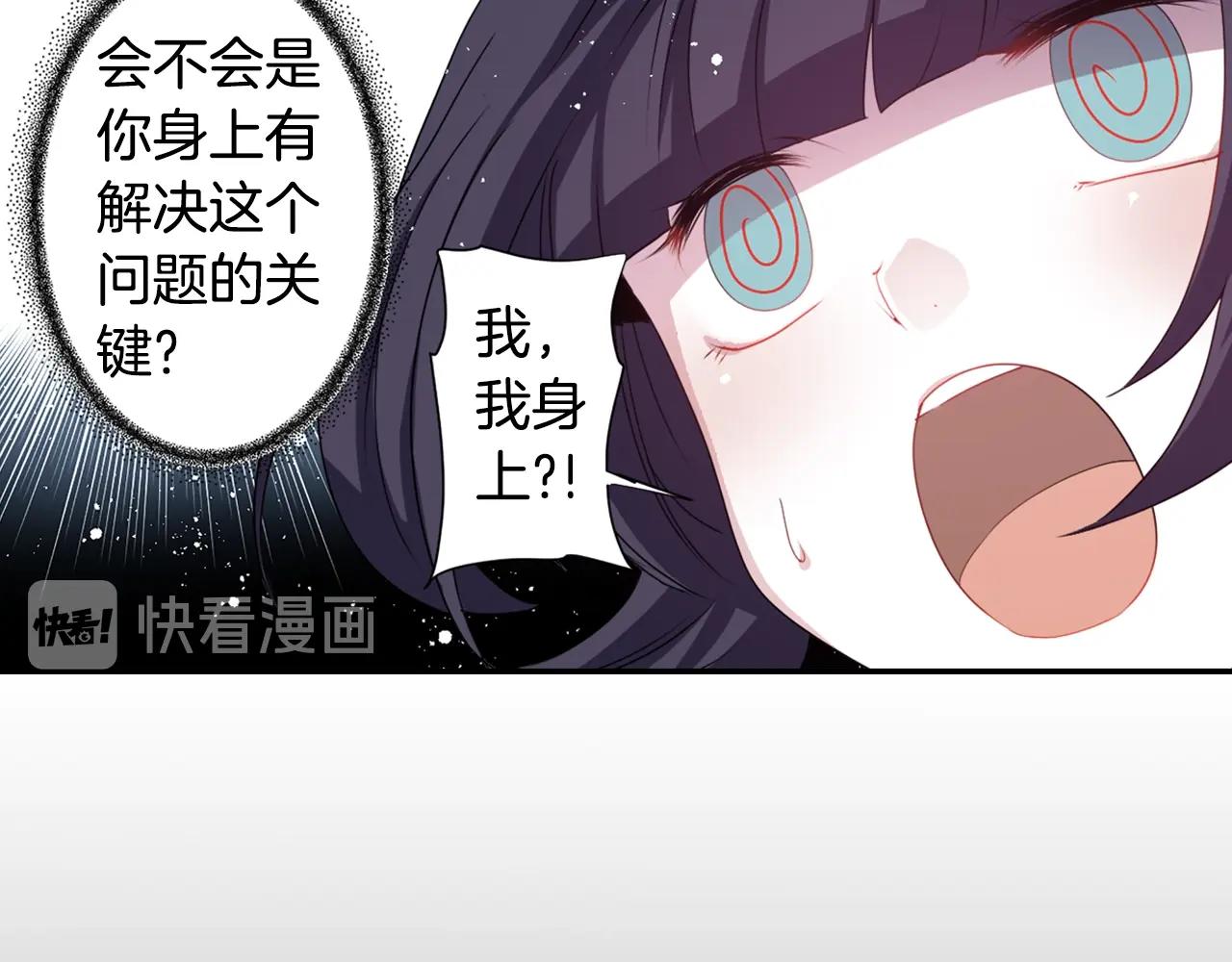 第70话 神是不会抛弃你的86