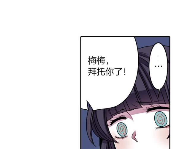 第11话 我需要你71