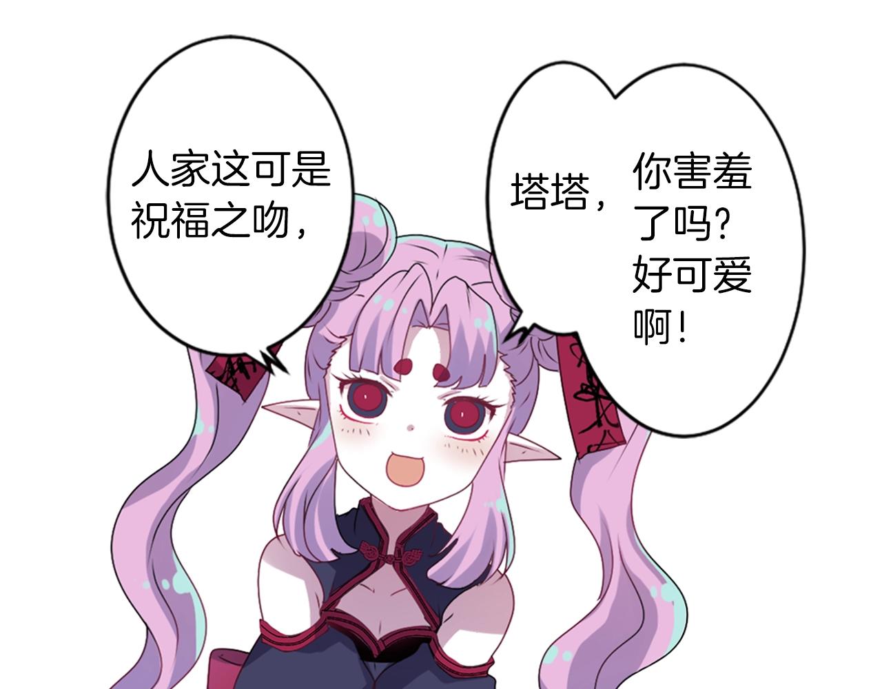 第47话 地府的规矩54