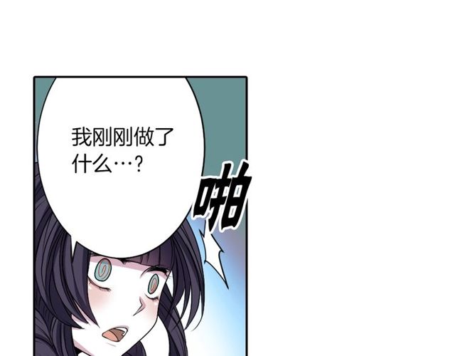 第11话 我需要你126