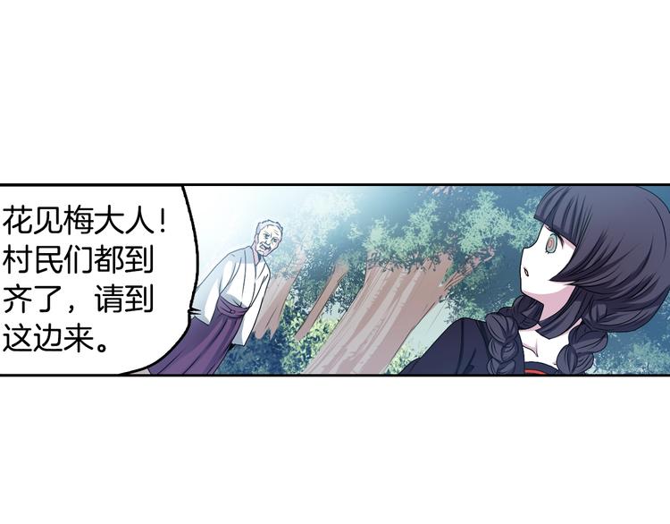 第6话 没签约就死，那样太浪费13