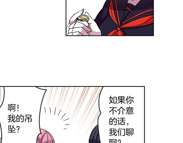 第8话 神学院的禁忌之恋88