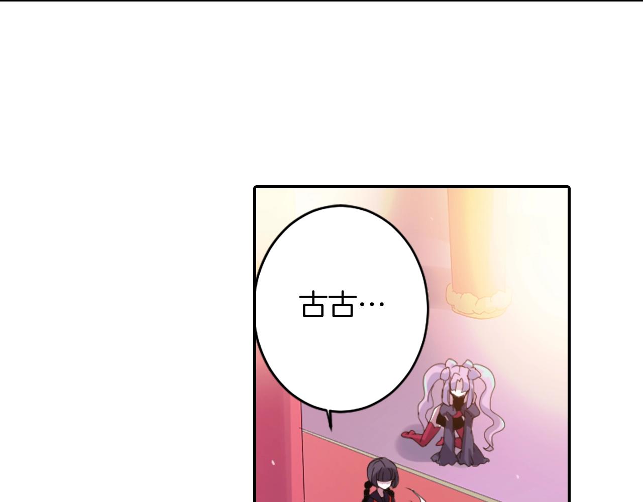 第74话 虽死犹生83
