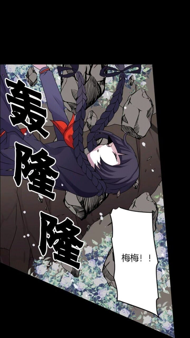 第49话 擅长说谎1