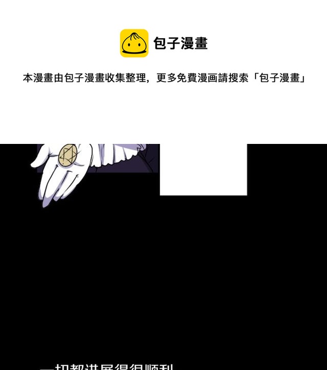 第11话 我需要你20