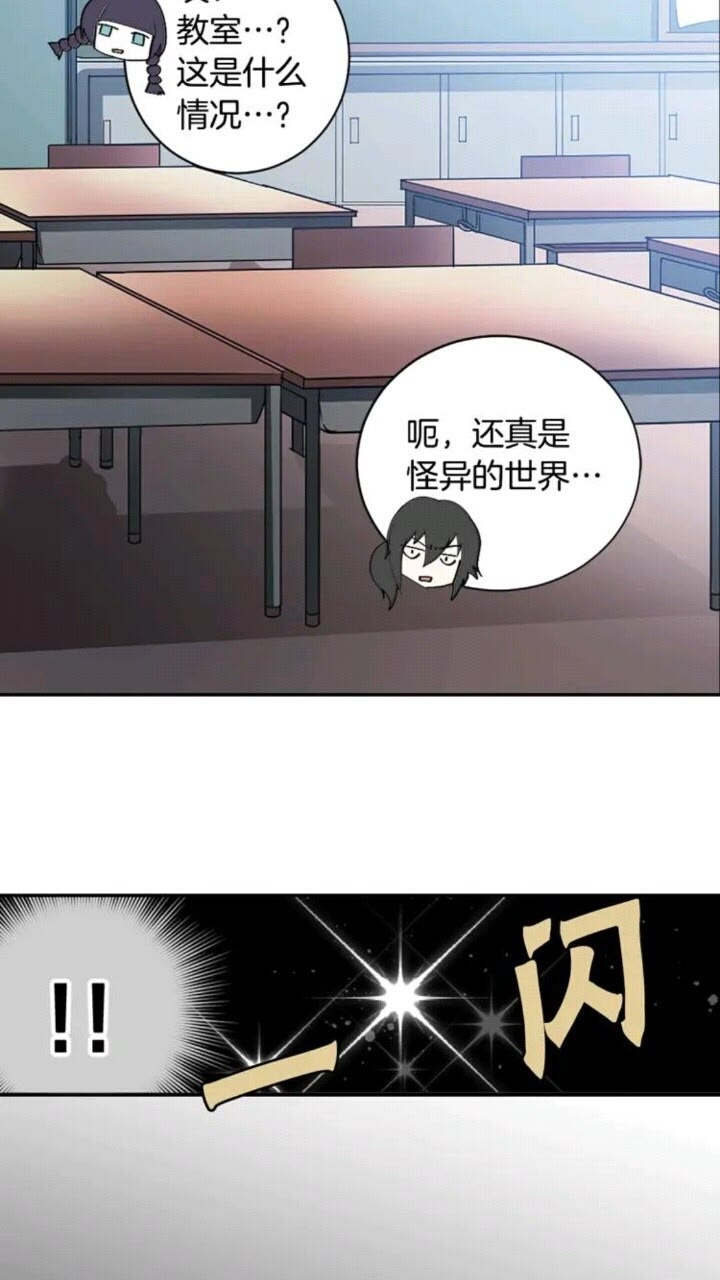 第64话 谁都得不到9