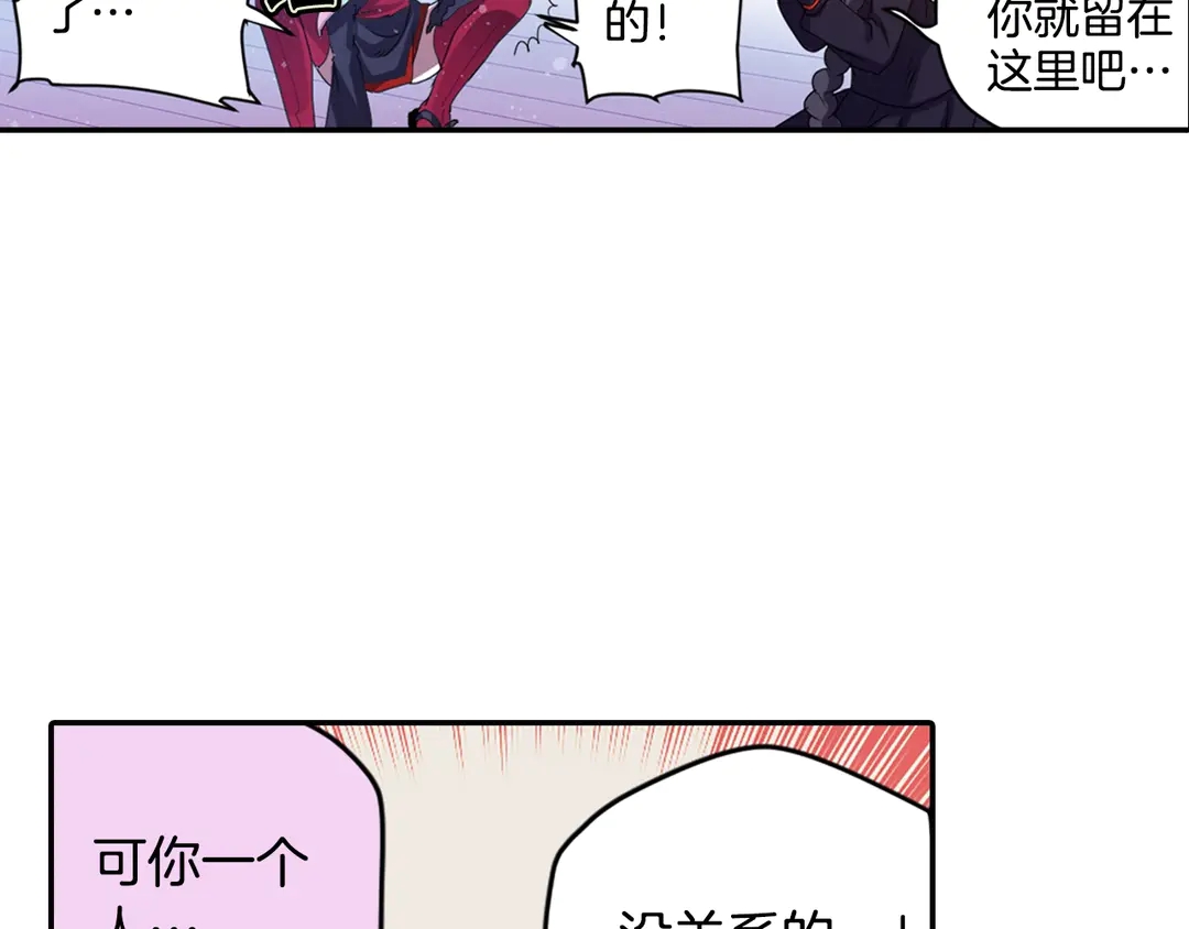 第75话 没力气了8