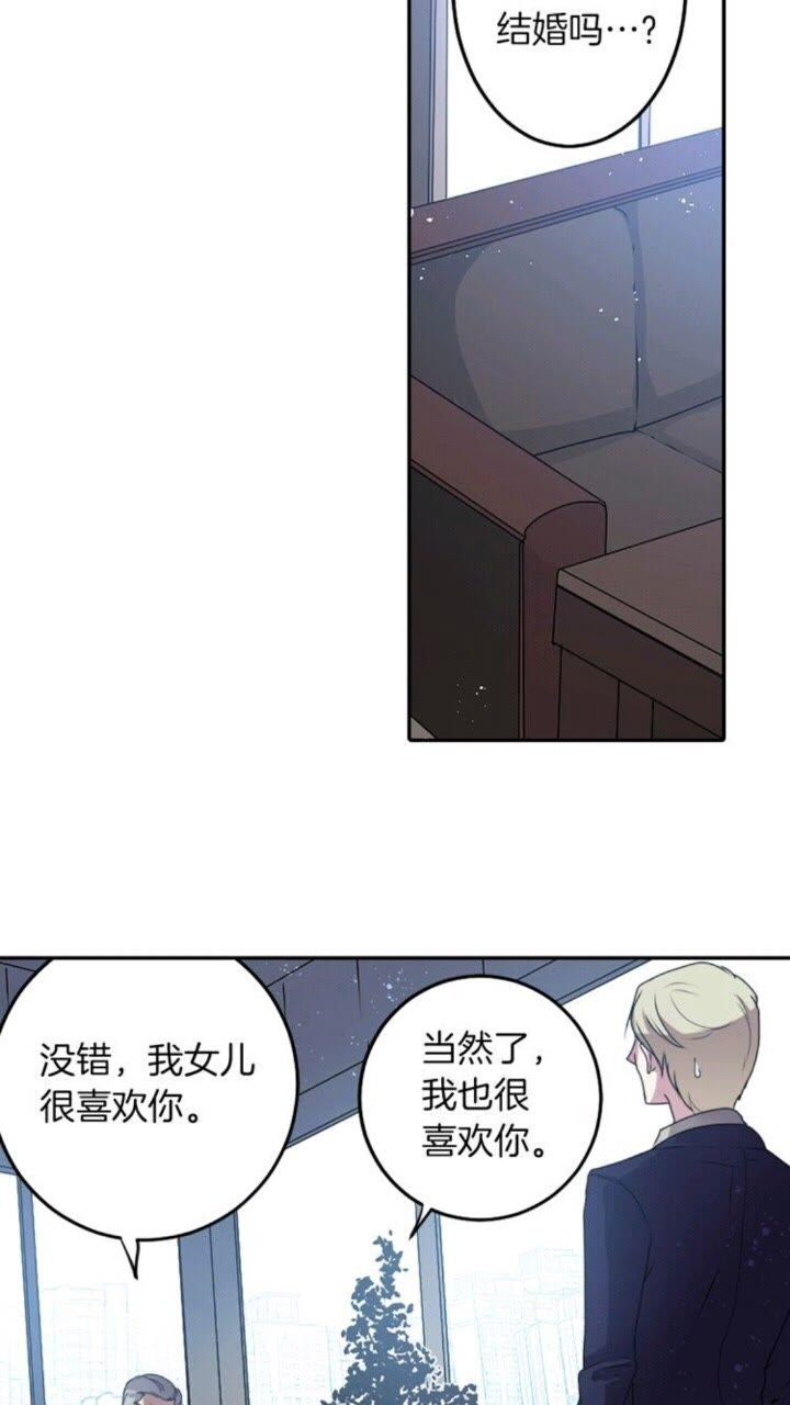 第51话 救一个还是救十个17