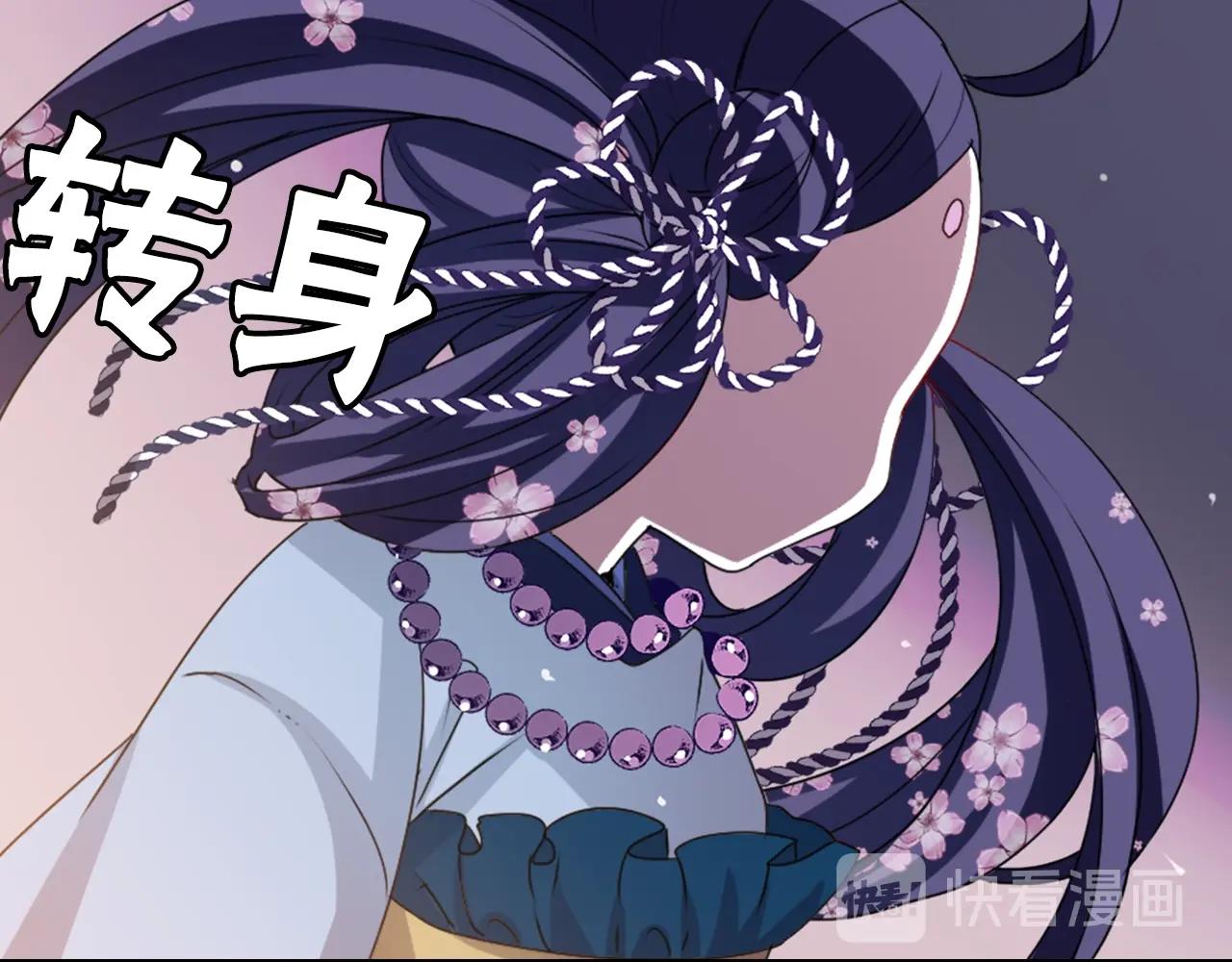 第74话 虽死犹生82