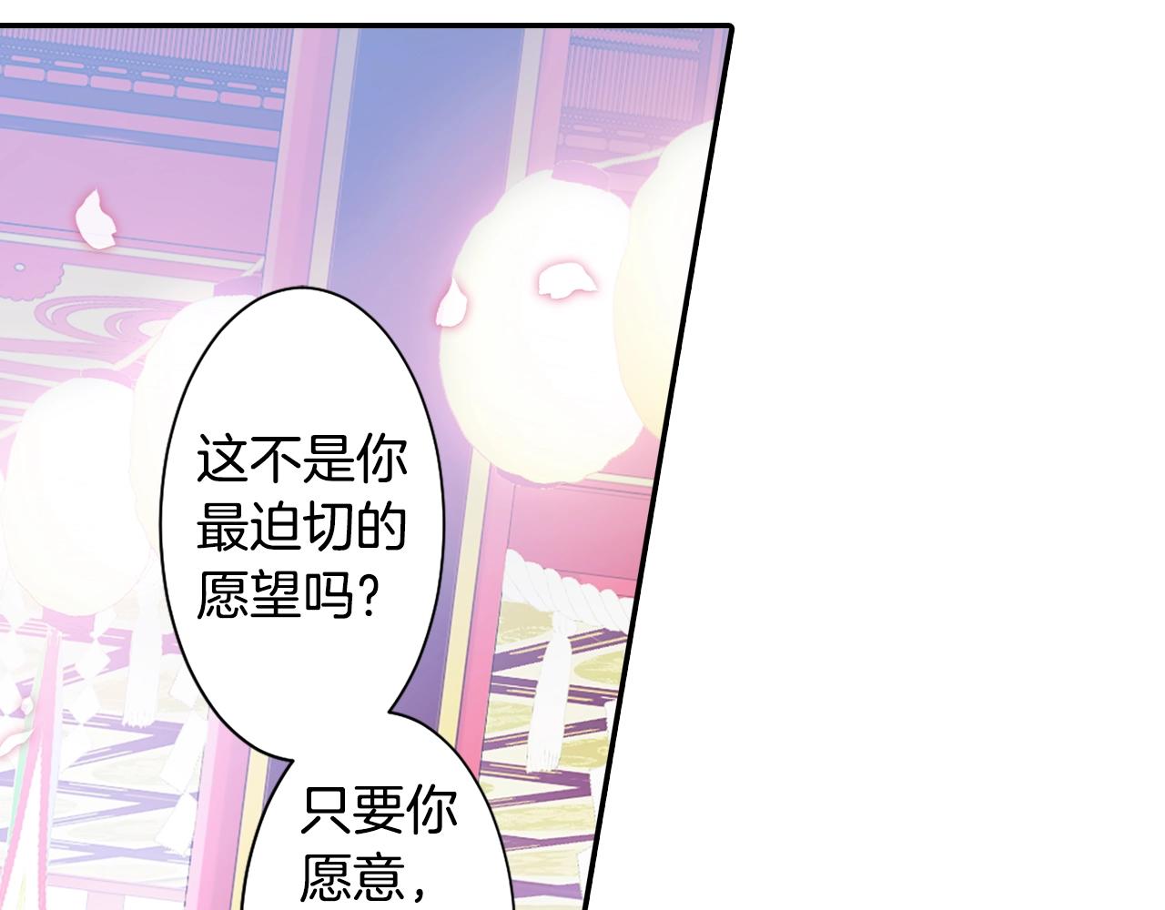 第71话 最迫切的愿望59