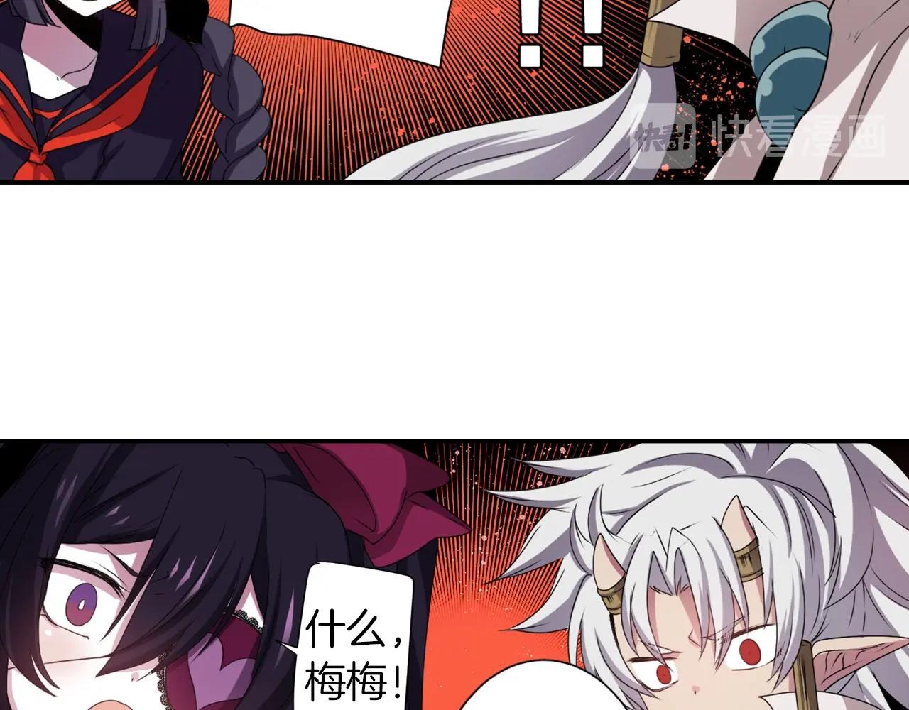 第66话 忘记55