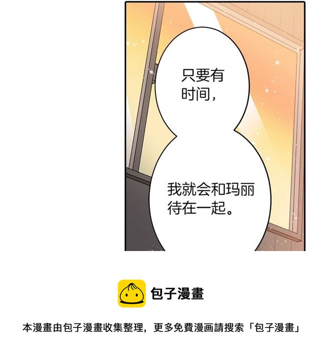 第35话 你该长大了30
