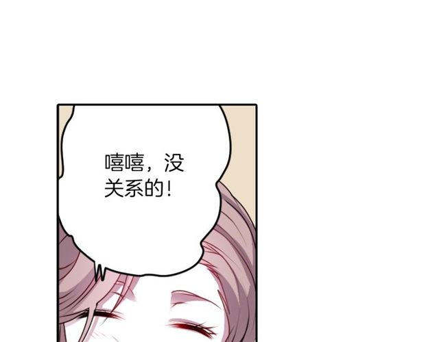 第24话 永生花之咒59