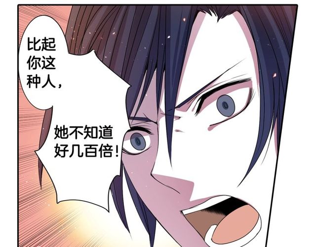 第14话 用你的手结束我的一切107