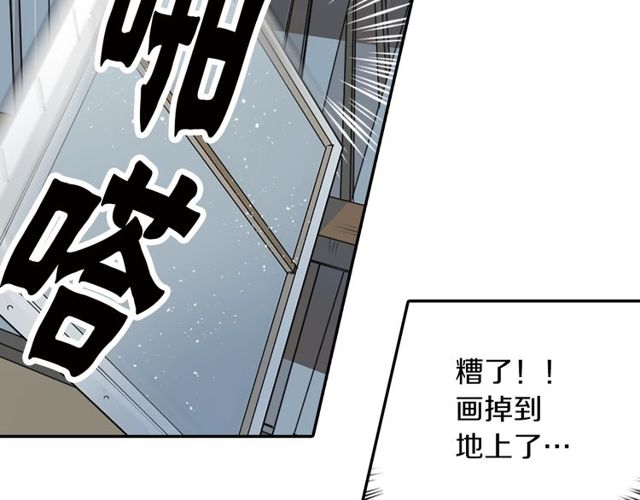 第12话 冷冰冰的暗恋71