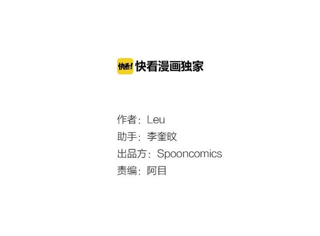 第24话 永生花之咒1