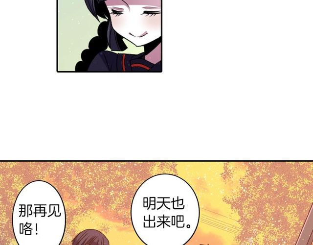 第12话 冷冰冰的暗恋125