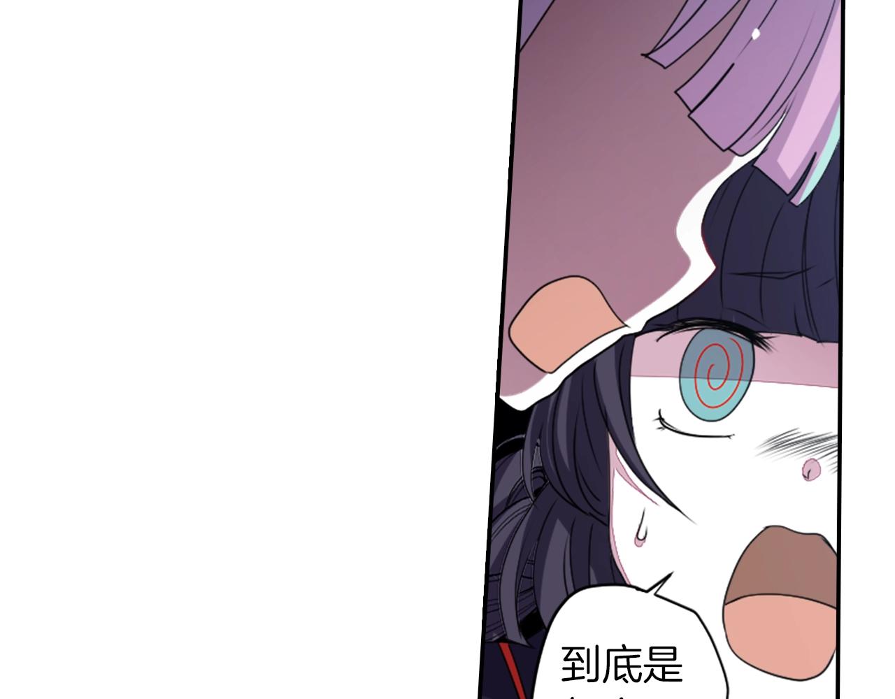 第69话 黄泉国57