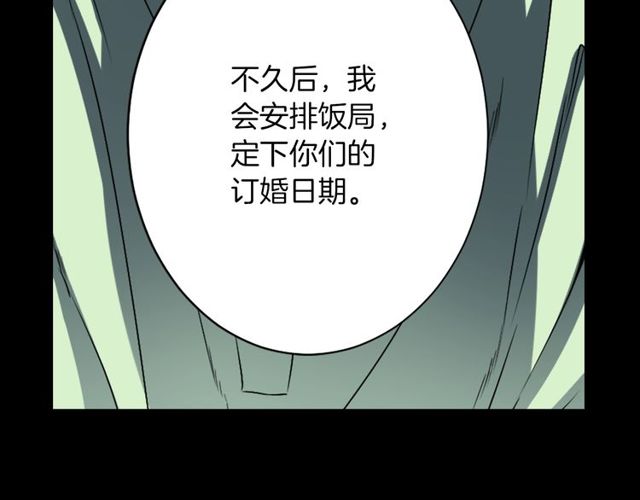 第13话 无法坦诚的爱113