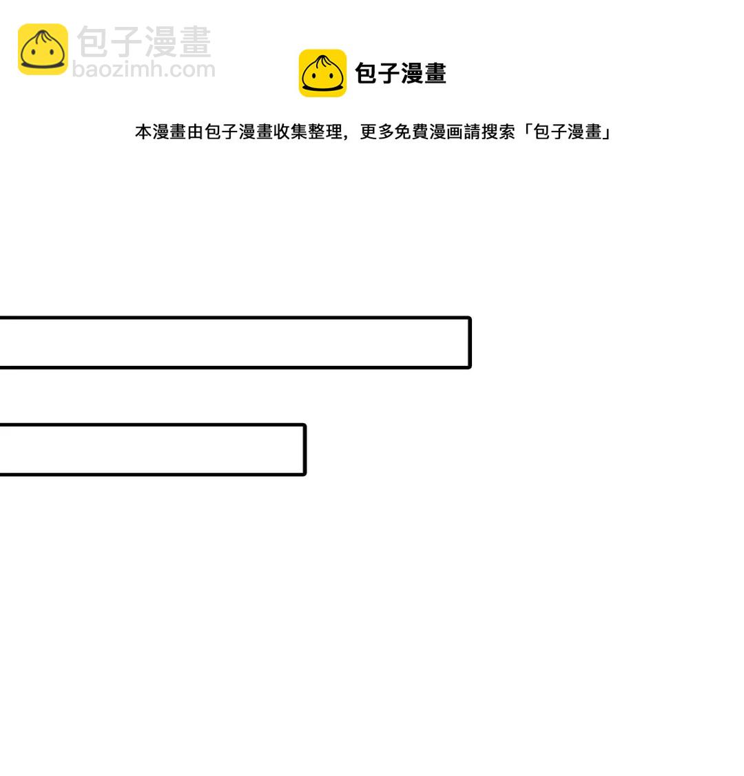 第75话 没力气了80